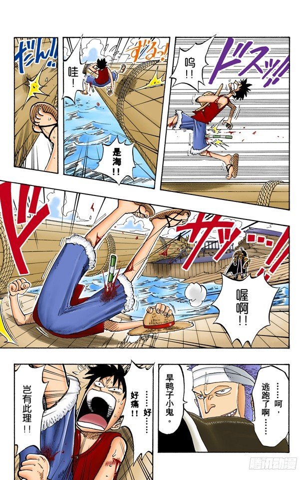 鬼
