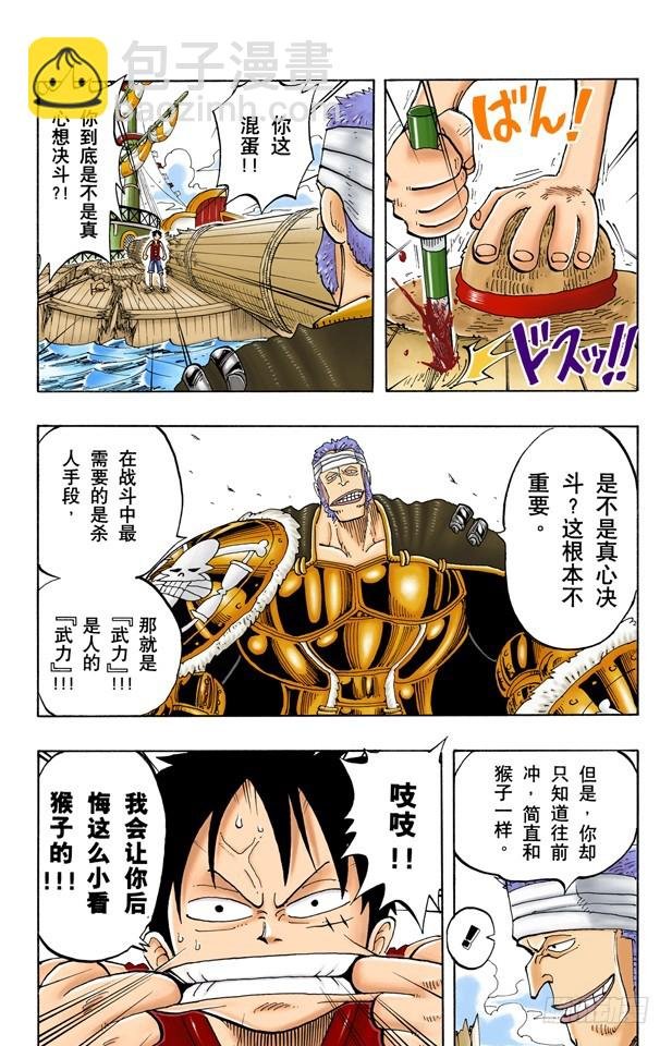 鬼