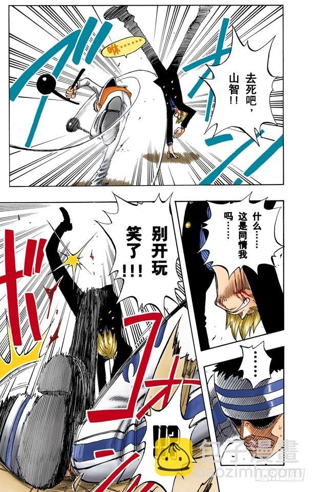 鬼