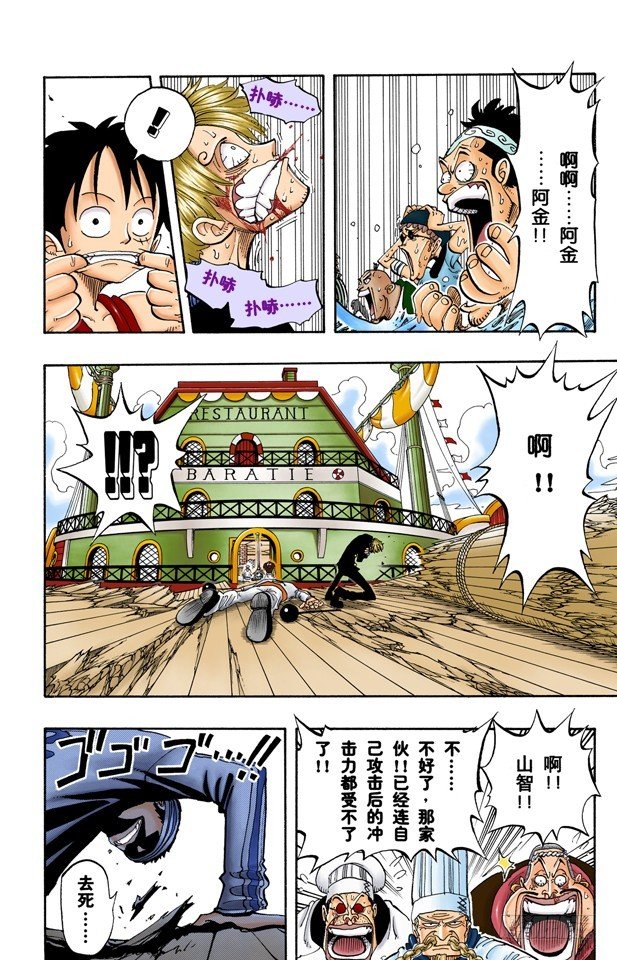 鬼