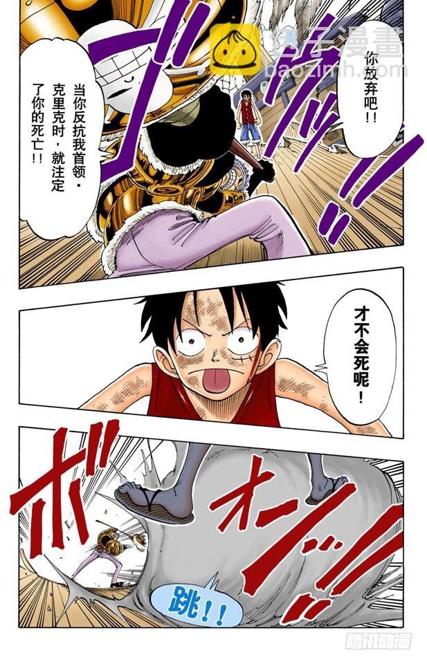 觉悟