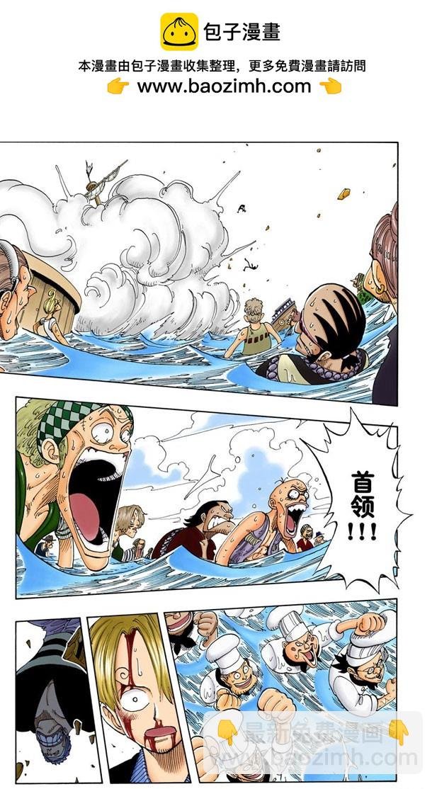 被咬断的枪