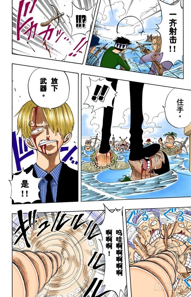 被咬断的枪