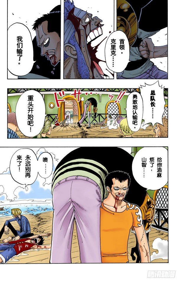 被咬断的枪