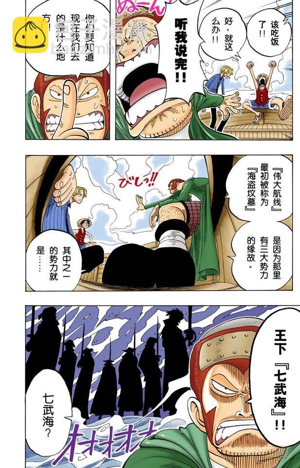 阿龙公园