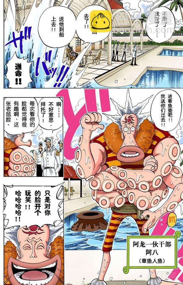 阿龙公园