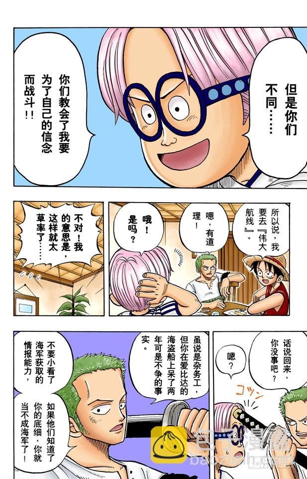 朋友
