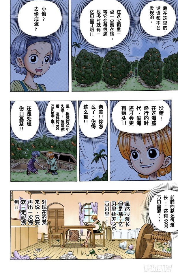 罪就是罪