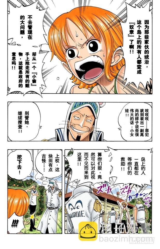 罪就是罪
