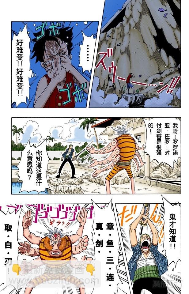 僵尸