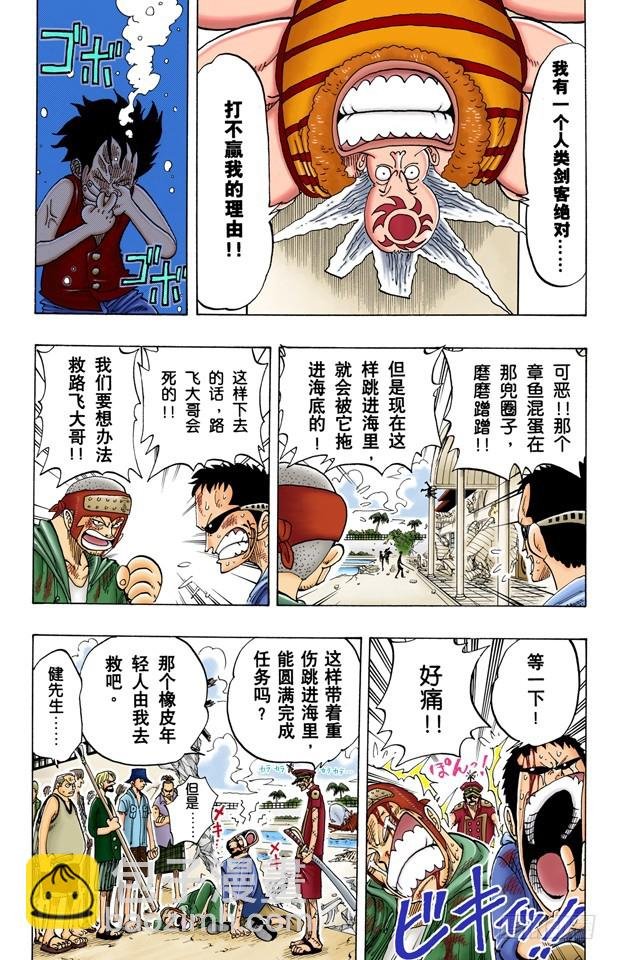僵尸