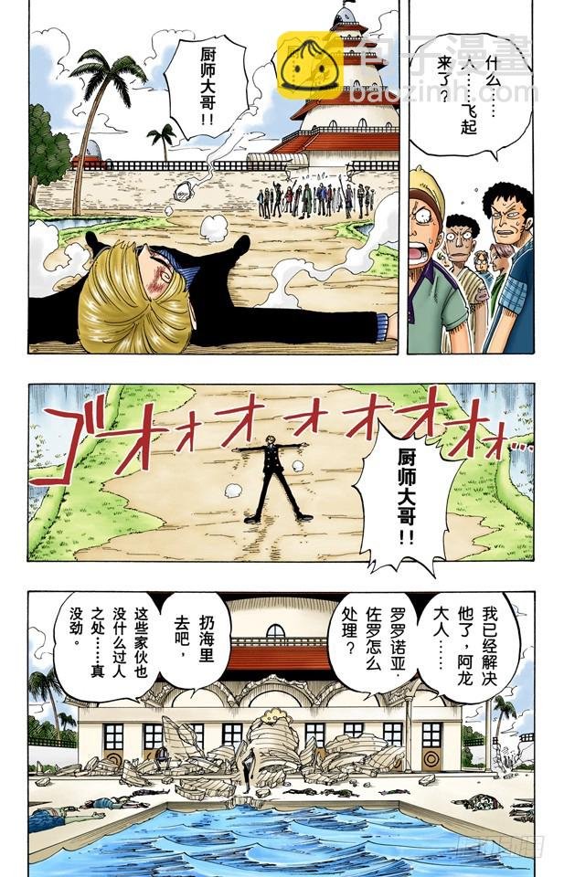 僵尸