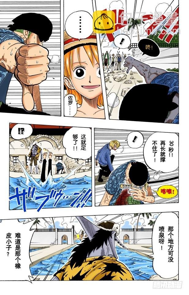 去死吧