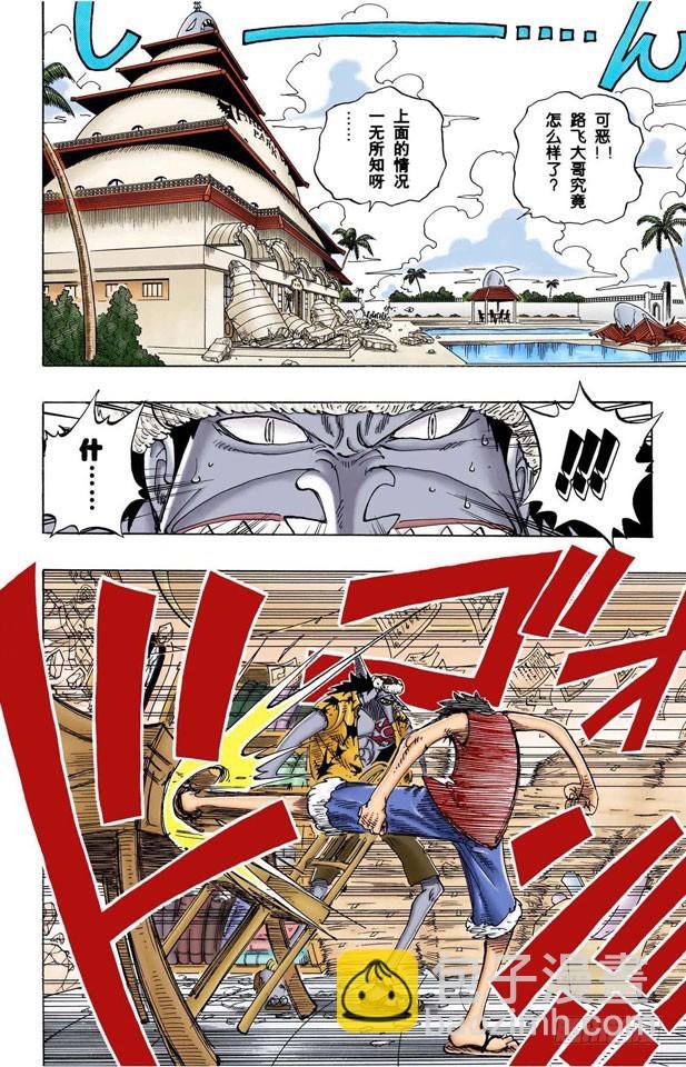 到下面去
