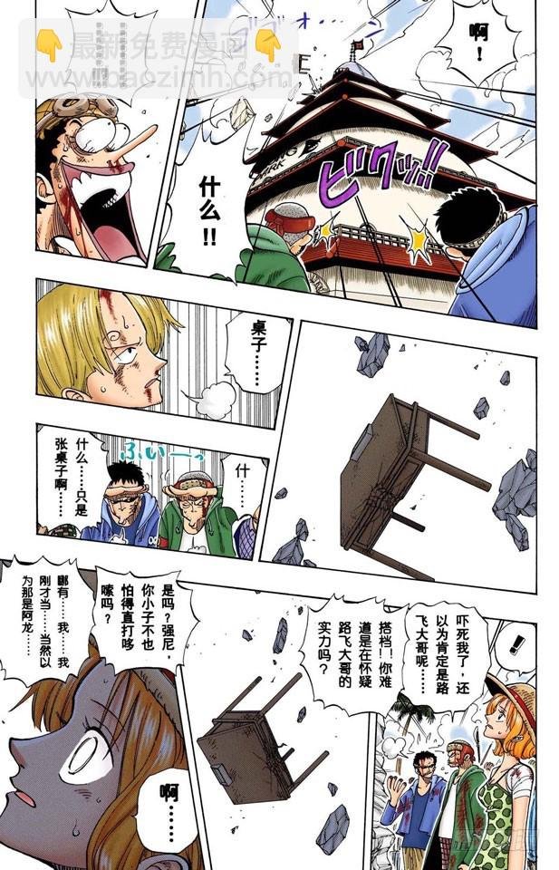 到下面去