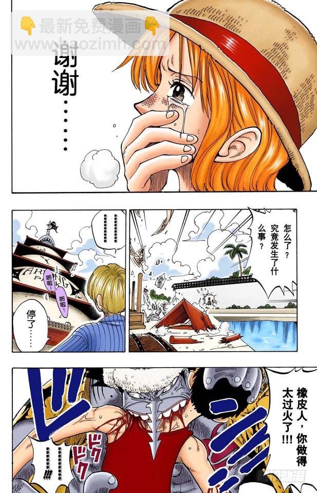 到下面去