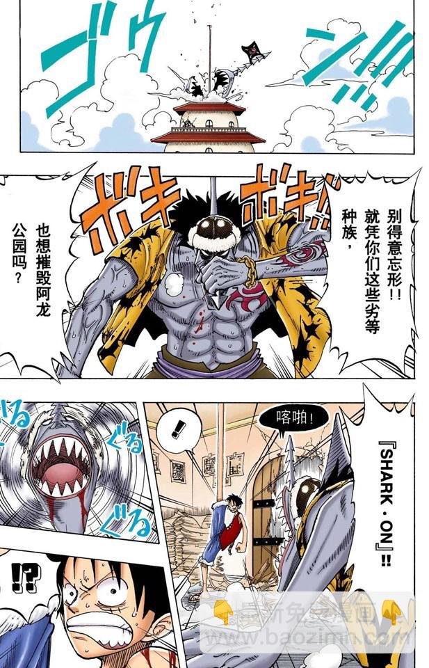 到下面去