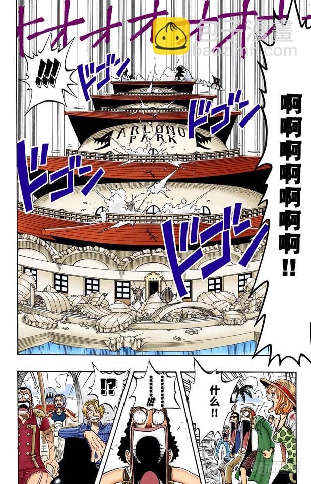 到下面去