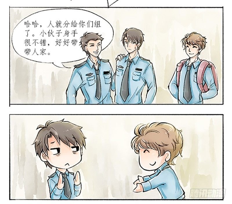 01 这是一场新的侠义风云