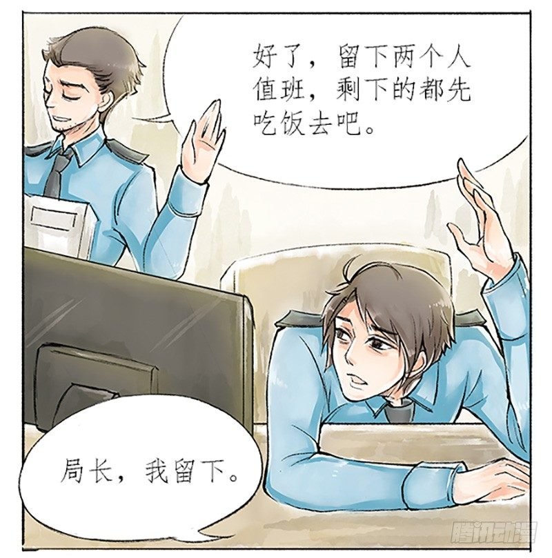 01 这是一场新的侠义风云