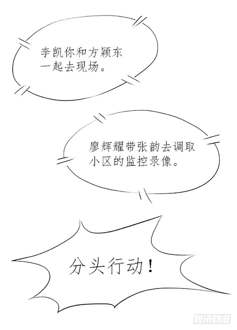 01 这是一场新的侠义风云