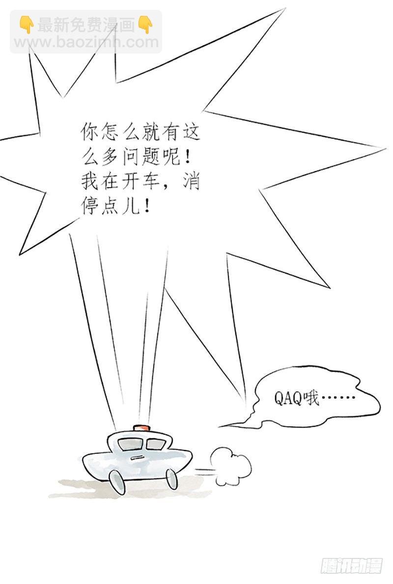 01 这是一场新的侠义风云