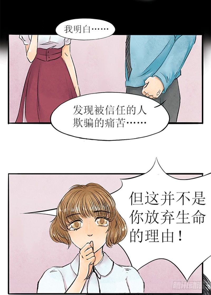 10 局长蜀黍也曾经年轻过