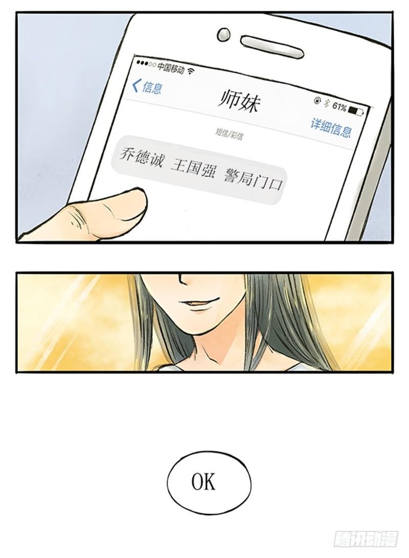 11 大师兄已经饥渴难耐了