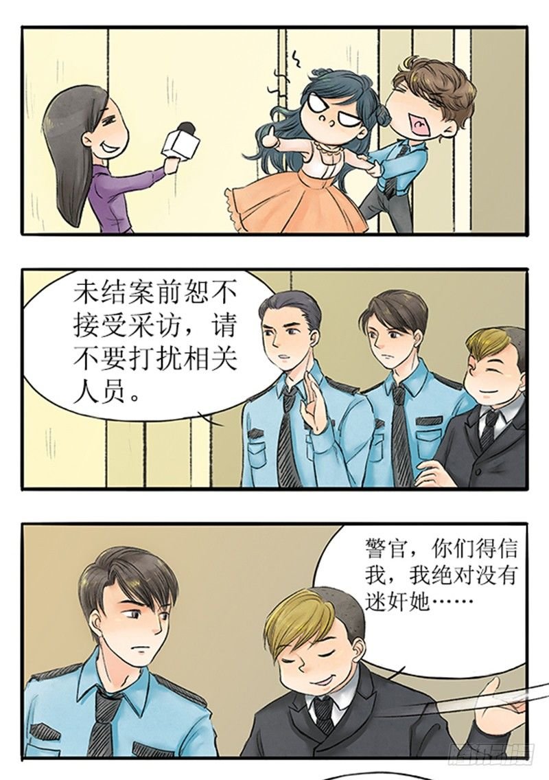 11 大师兄已经饥渴难耐了