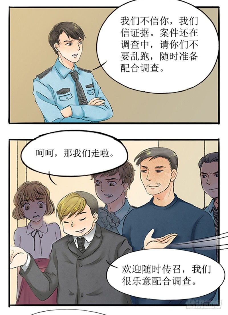 11 大师兄已经饥渴难耐了