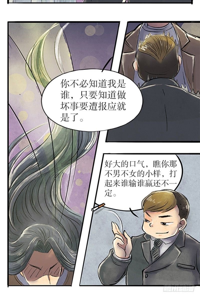 12 把该切的都切了吧