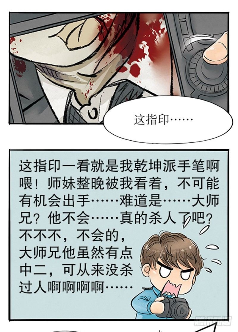12 把该切的都切了吧