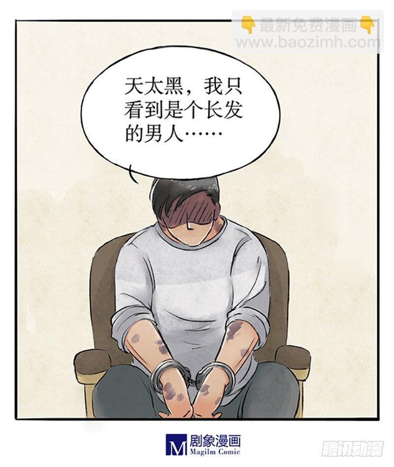 14 别以为我不敢打你