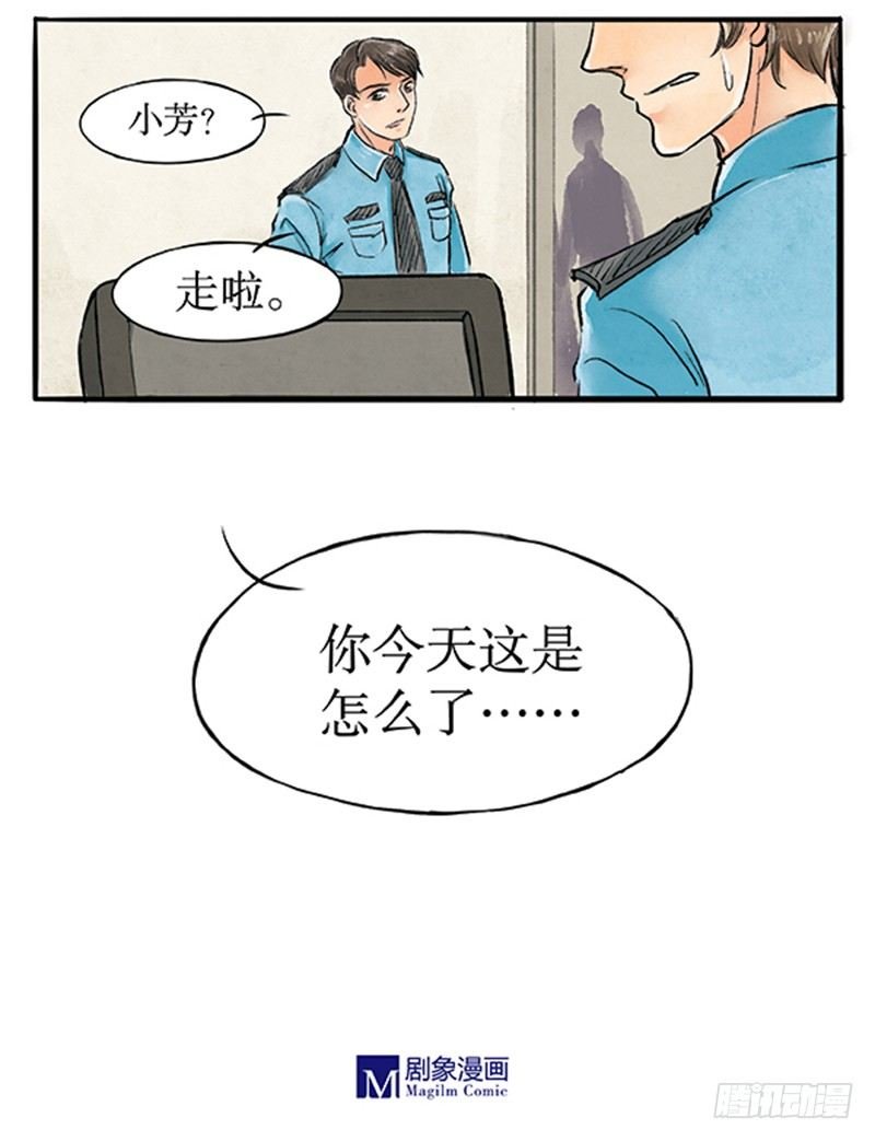 14 别以为我不敢打你