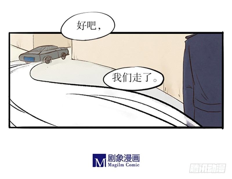 18 纯洁的男男关系