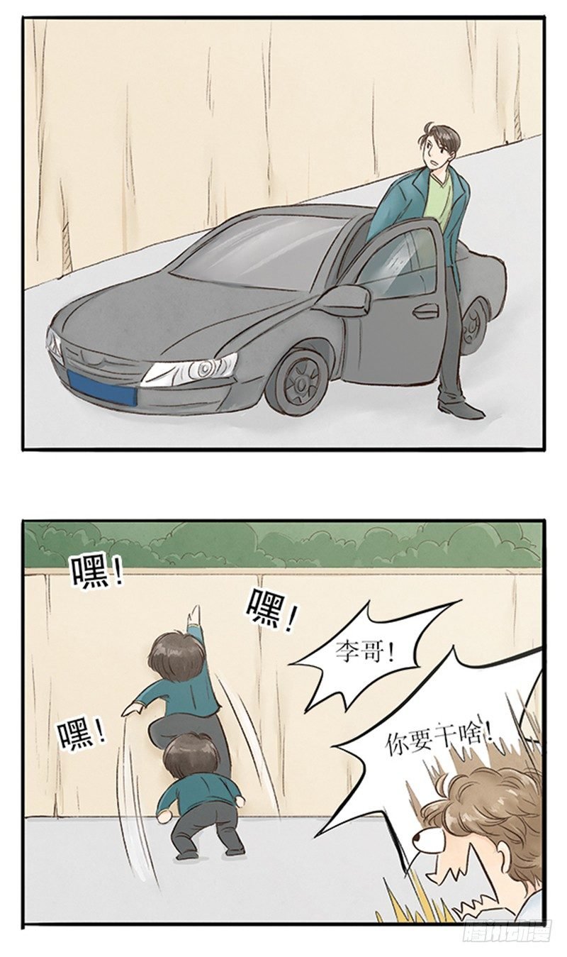 18 纯洁的男男关系