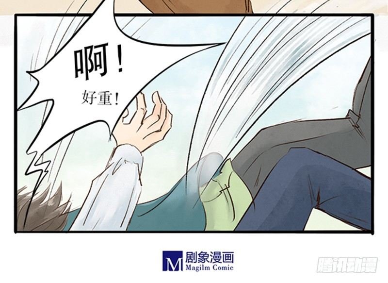 18 纯洁的男男关系