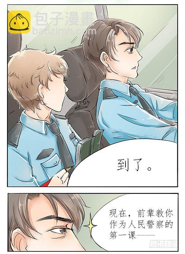 02 跟着前辈好好学