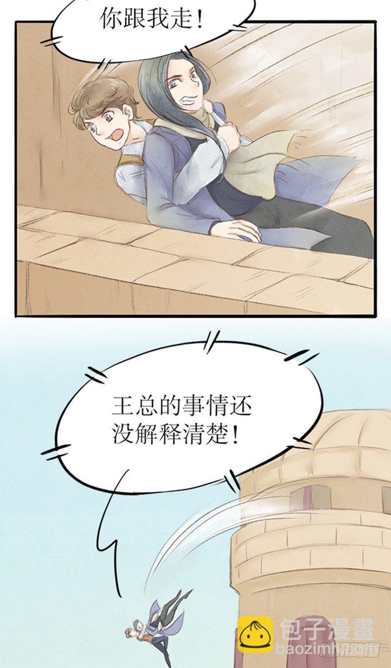 20 李先生此刻不想说话