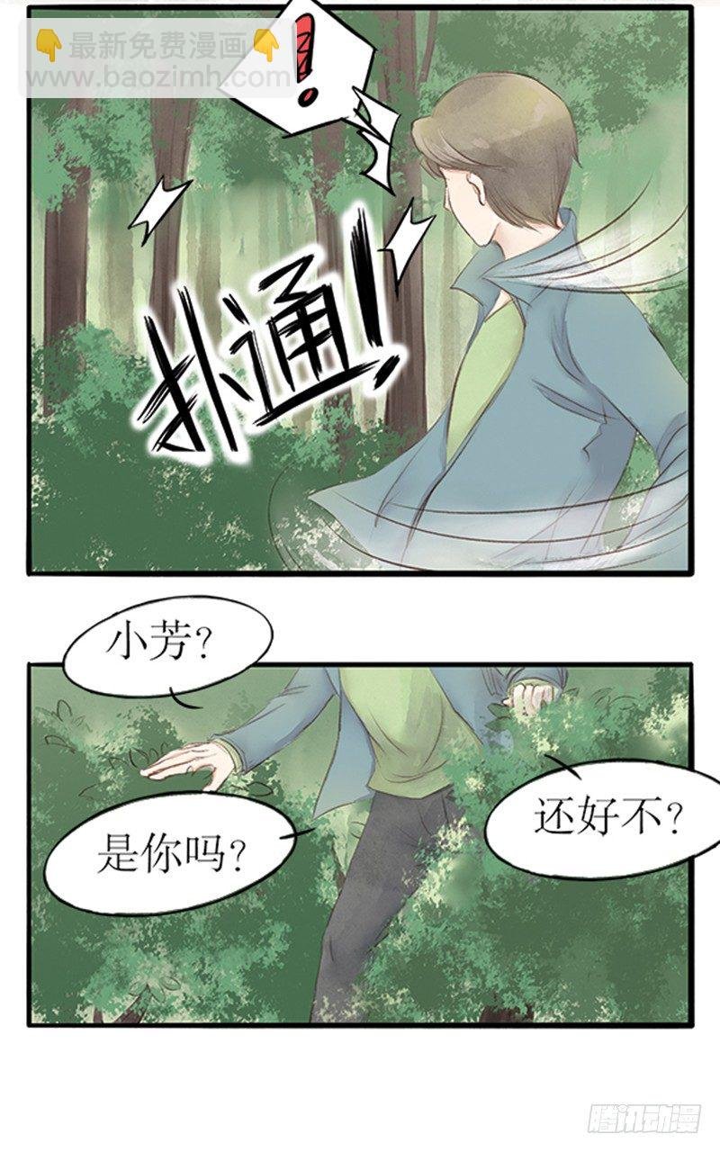 20 李先生此刻不想说话