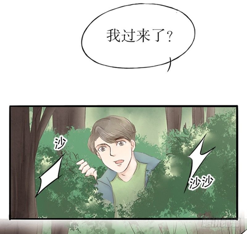 20 李先生此刻不想说话