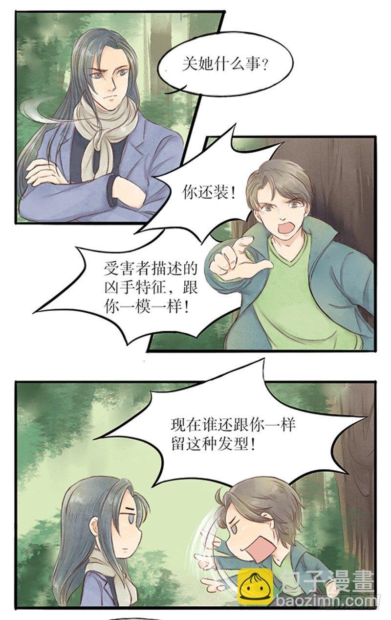 20 李先生此刻不想说话
