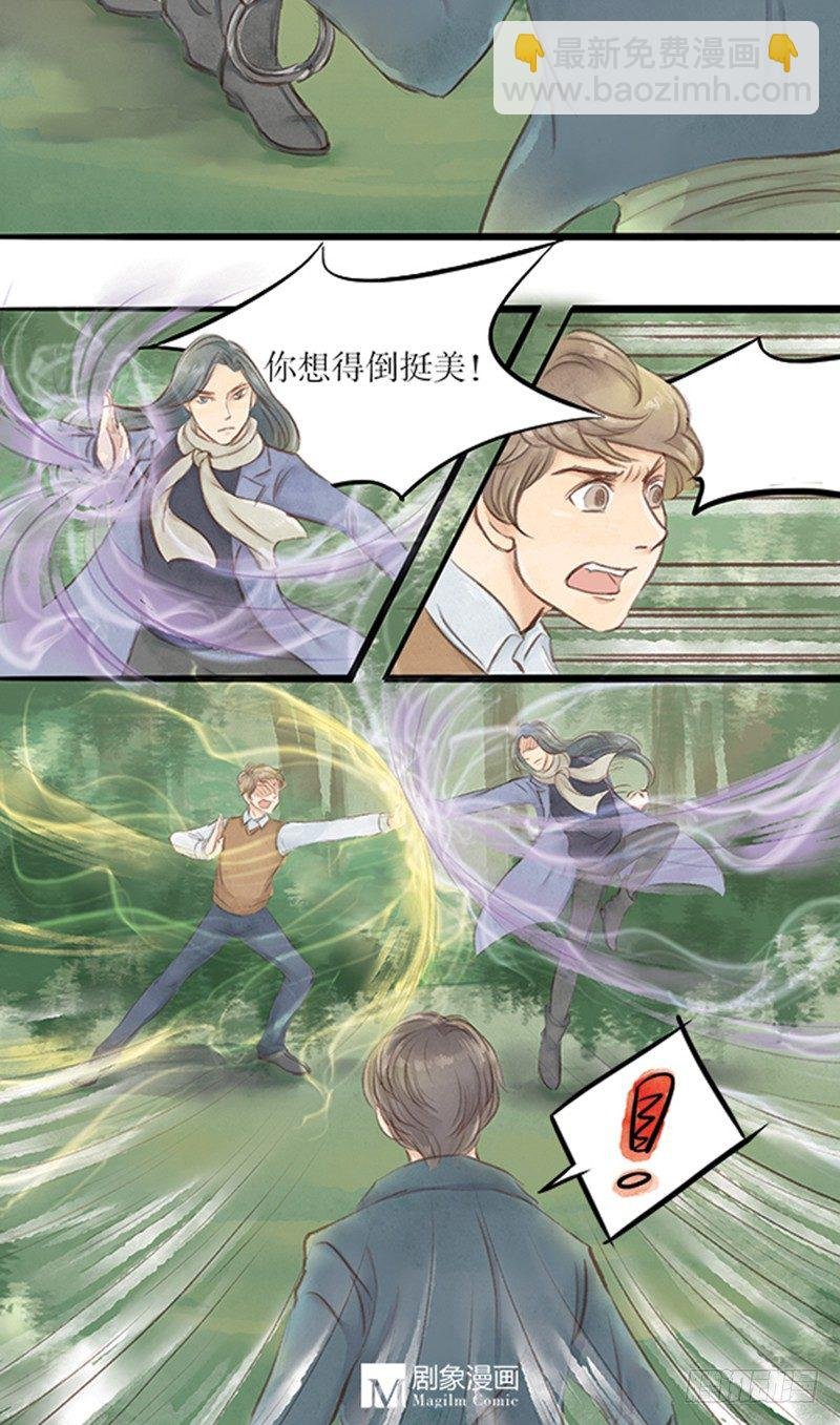 20 李先生此刻不想说话