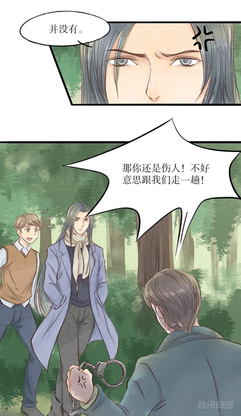 21 凶手就是你！！！