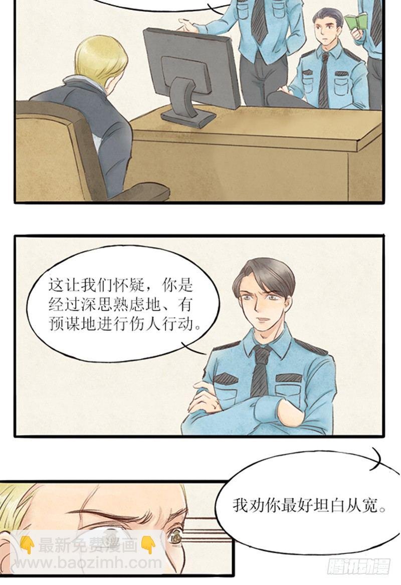 22 医闹终落网