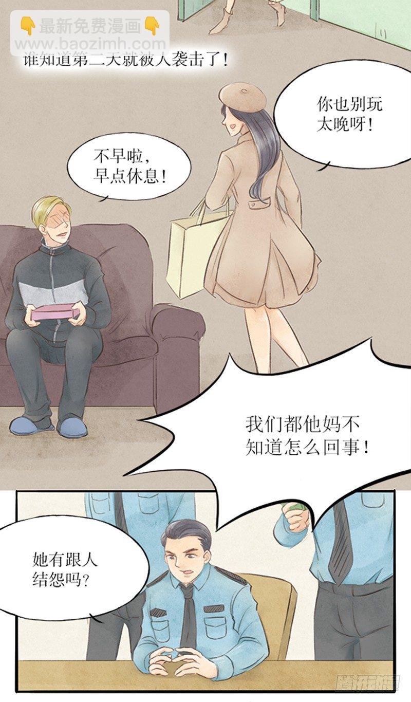 22 医闹终落网