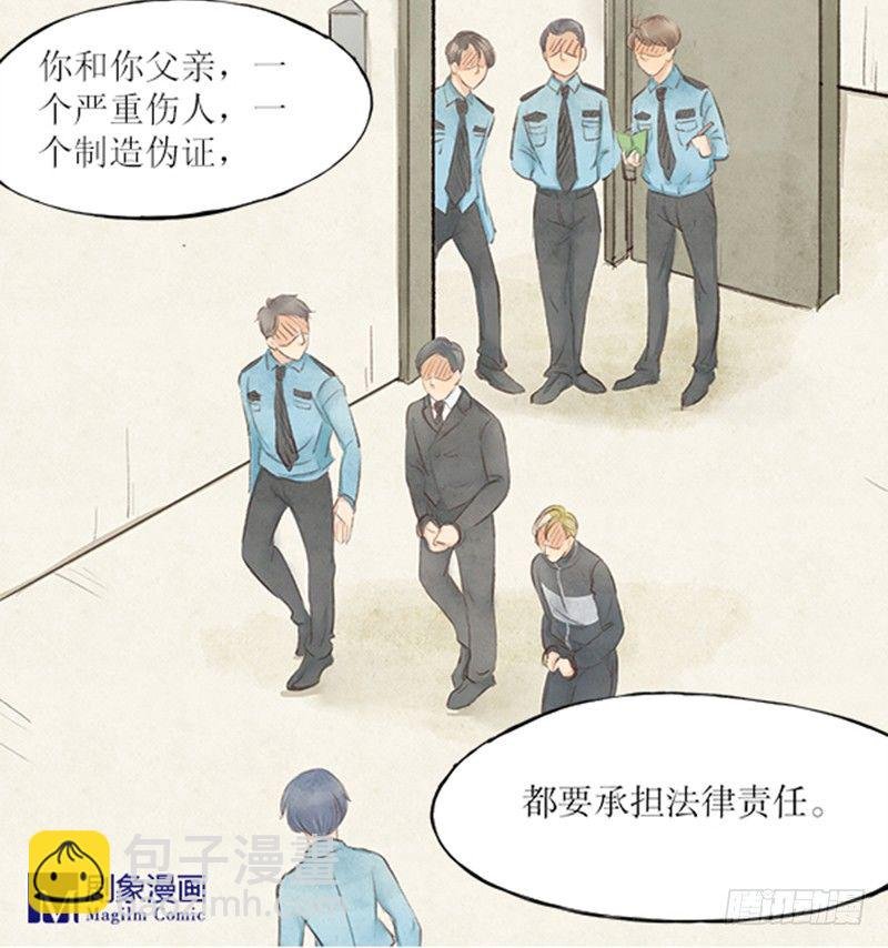 22 医闹终落网