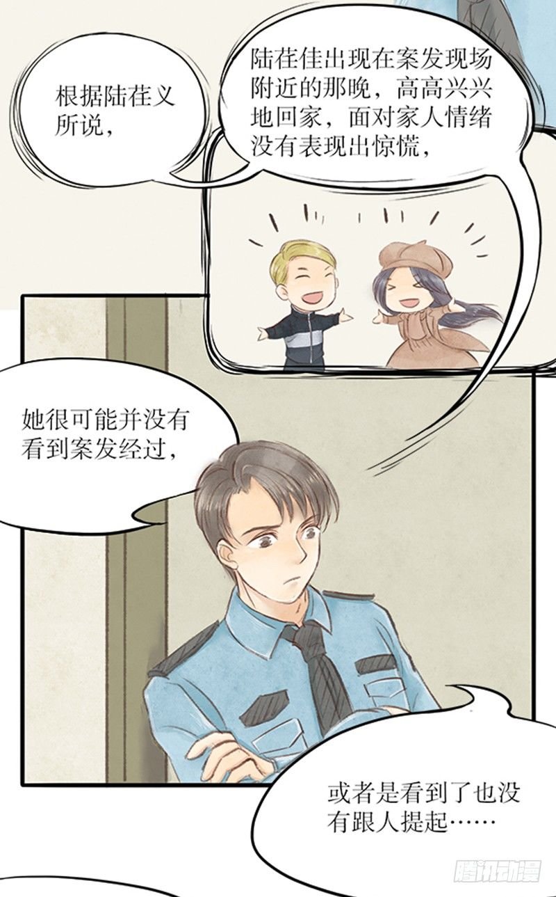 23 李哥！别这样
