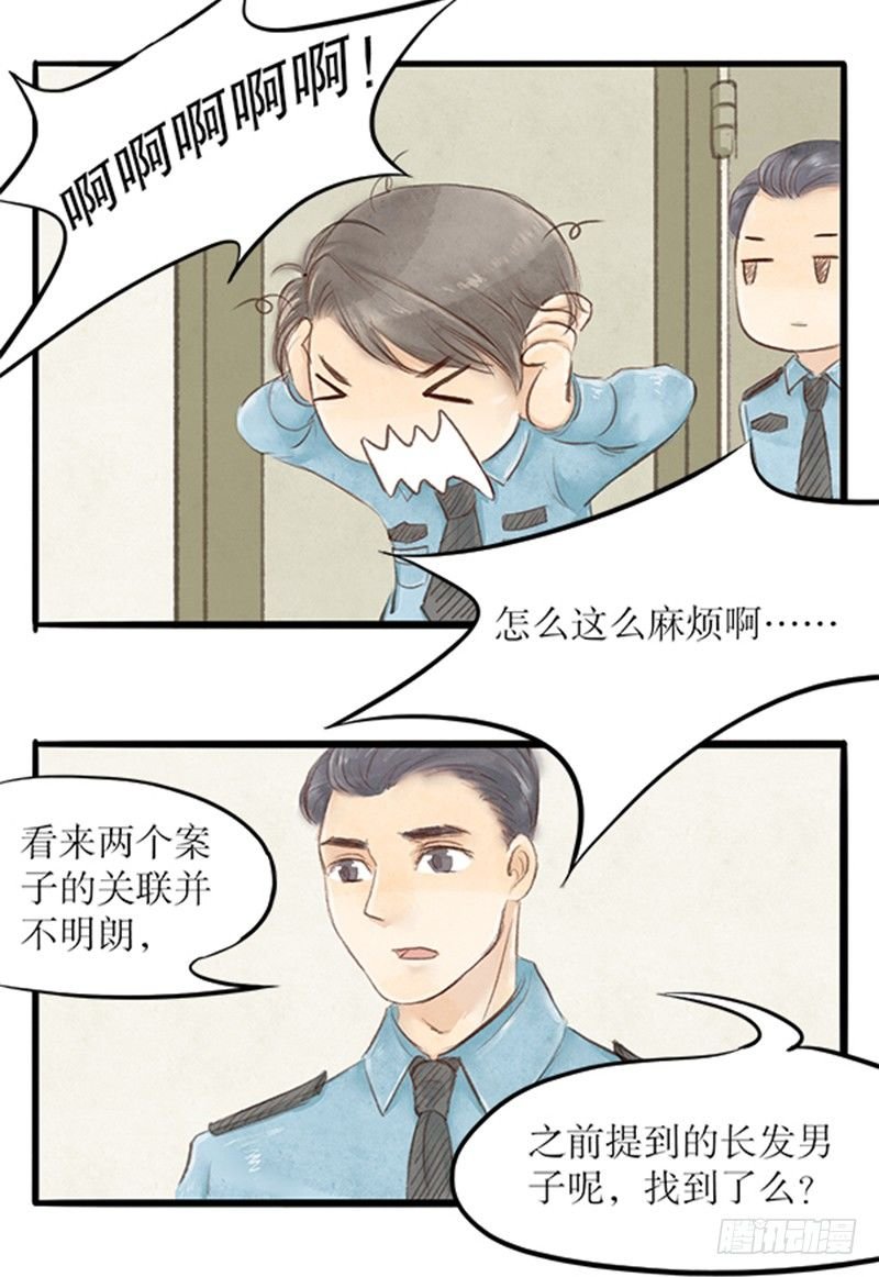 23 李哥！别这样