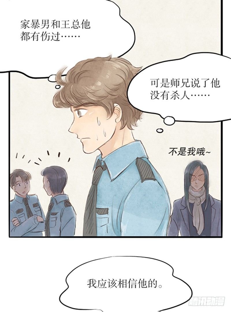 23 李哥！别这样